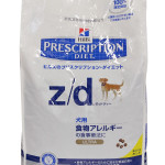 アレルギーのあるワンちゃん必見！アレルゲンフーのドッグフード