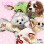 ワンちゃんが安心して快眠できるパジャマ！