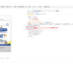 【ドッグフード】ヒルズ z/d ウルトラ アレルゲン フリー  ドライ  7.5kg　お値段比較：2014年8月10日